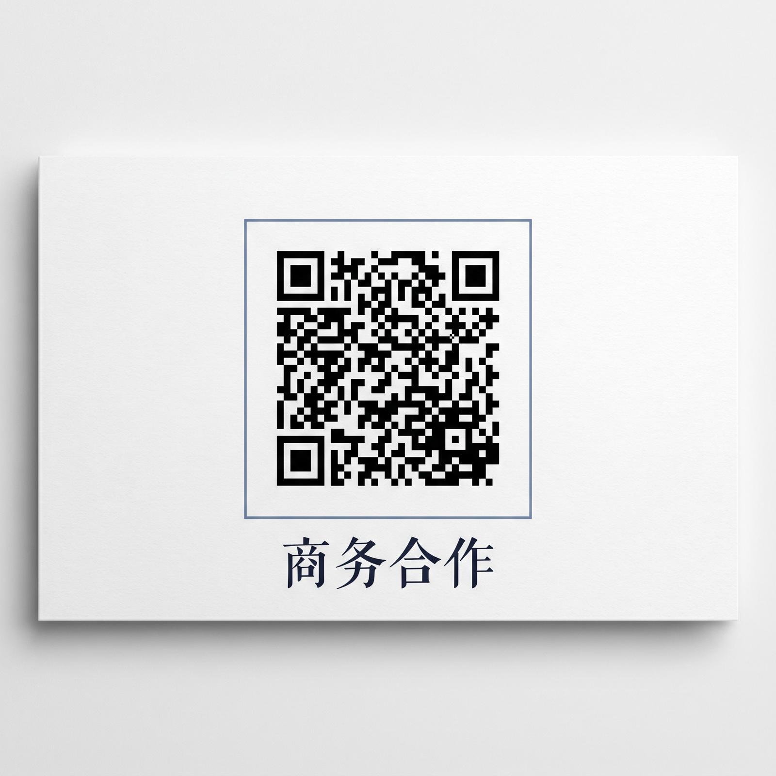 麻豆传媒商务二维码